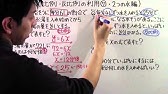 中1 数学 中1 59 比例 反比例の利用 みはじの基本編 Youtube 中1 数学 中1 59 比例 反比例の利用 みはじの基本編 Youtube
