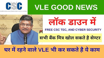 Free Cyber Security Course for CSC VLE