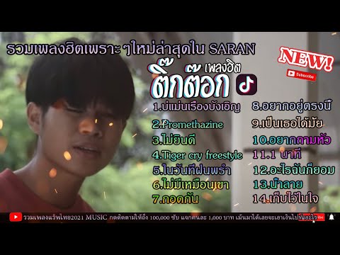 ผลสลากกินแบ่งรัฐบาล วันที่ 1 พย. 2567 ผลสลากกินแบ่งรัฐบาล วันที่ 1 พย. 2567