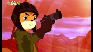 Squirrel And Hedgehog [26] 'Pangulggot' in Flames (North Korean Cartoon Series, English Subtitles)