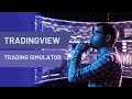 How to simulate trades using tradingview