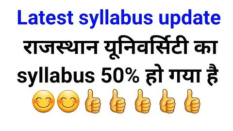 Rajasthan University Syllabus 2021-22 | Exam Pattern 2022 | UG PG 50% Syllabus update | Praveen Sir