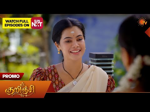 Kurinji - Promo | 16 Oct 2026 | Tamil Serial | Sun TV