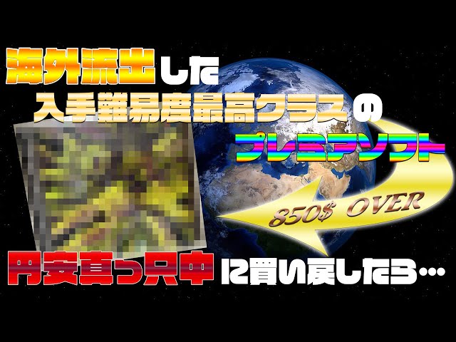 ☆限界値下げ☆PSP プレミアリーグ 映像ソフト ☆限界値下げ☆PSP プレミアリーグ 映像ソフト