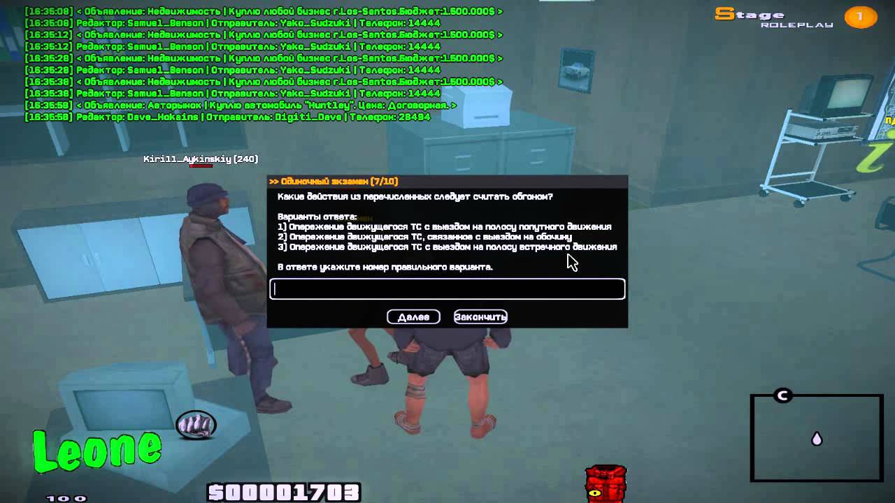 как сдать на аризоне