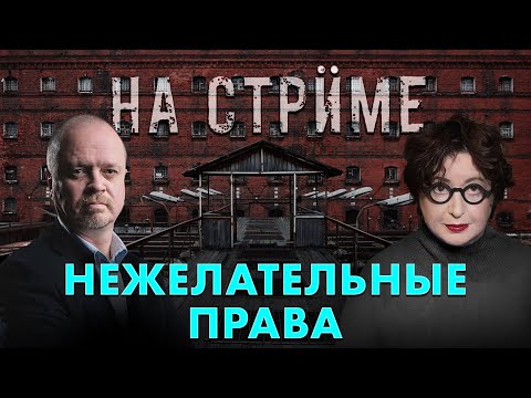 YouTube видео