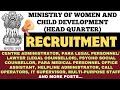 📢 Ministry of Women and Child Development recruitment for multiple posts: ⚡Apply Now!