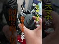 私生活で！バイク走行時も！活躍する最新モバ充が爆誕！ #ヲカライダー #spconnect #スマホホルダー