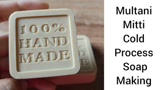 видео: Мыло Мултани Митти|Изготовление мыла Мултани Митти|Изготовление мыла холодным способом|Мултани Ми... картинка: Мыло Мултани Митти|Изготовление мыла Мултани Митти|Изготовление мыла холодным способом|Мултани Ми...