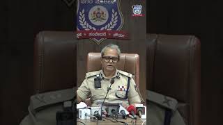 Massive Cyber Scam Busted! #news #bangalore #cybersafe