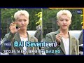 세븐틴(Seventeen) 호시, 강렬한 호랑이의 시선, 스페셜MC 출근길 [마니아TV]