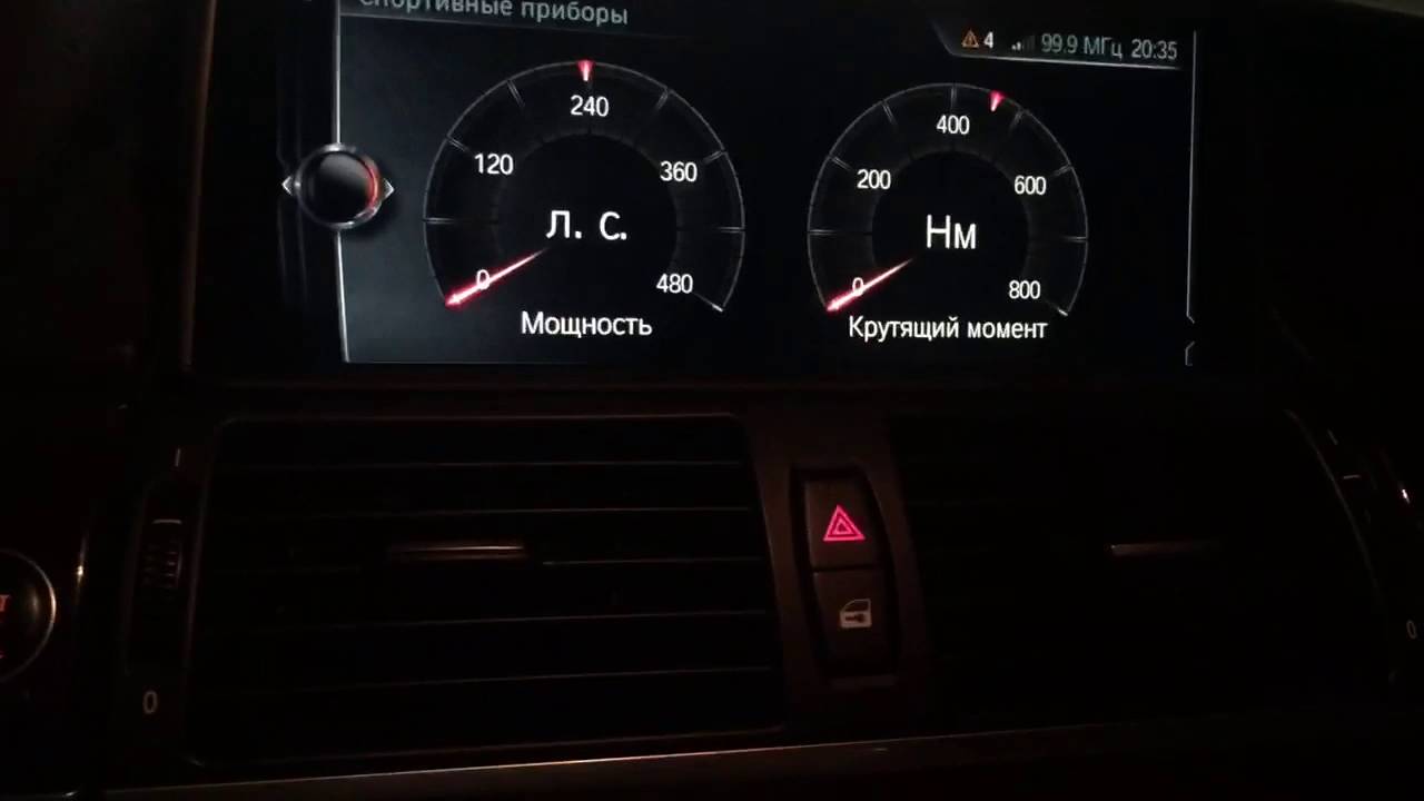 Nbt bmw e70