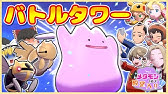 剣盾 コイキングとメタモンで奇跡の勝利 ゆっくり実況 Shorts Youtube