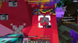 ЛУЧШИЙ ПЕРЕГОН В QUICK CLIENT || SLIMEWORLD || REALLYWORLD || Insidex
