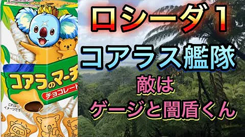 تحميل コアラス モンスト تحميل コアラス モンスト