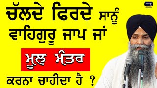 Beautiful Katha | Bhai Sarbjit Singh Ludhiana Wale | Giani Sarbjit Singh Ludhiana Wale New Katha