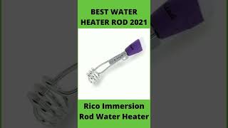BEST WATER HEATER ROD 2021 #shorts #bestwaterheaterrod #bestheater #bestimmersion #waterheater