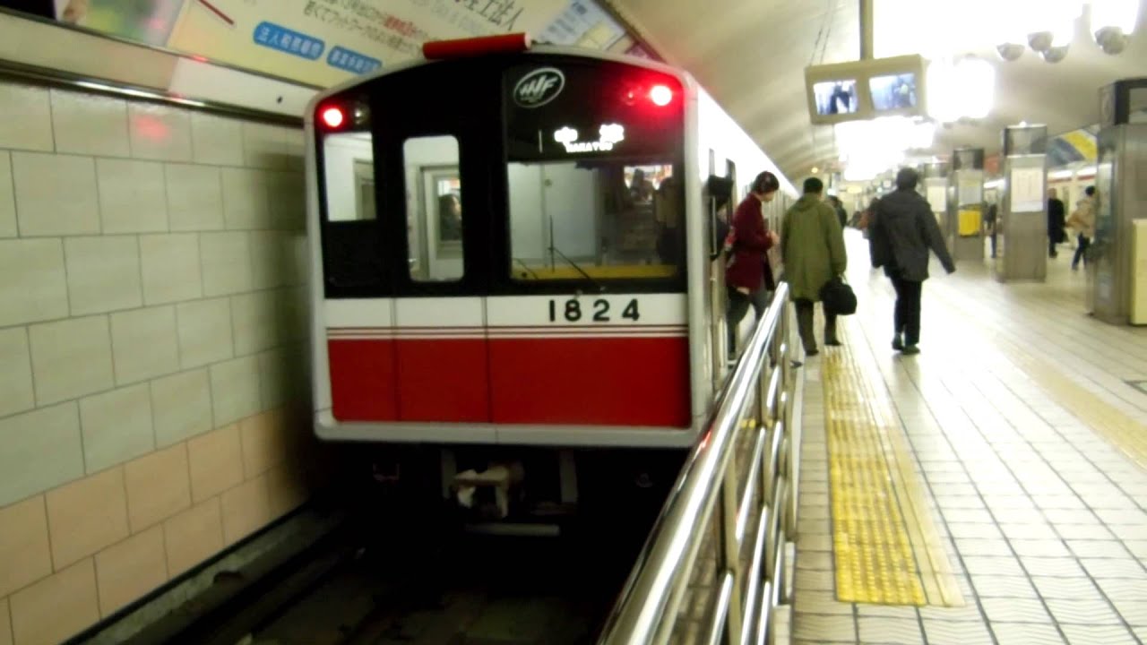 大阪市営地下鉄】御堂筋線10A系1124F 中津行き@淀屋橋 - YouTube