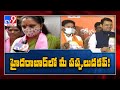 K Kavitha and Uttam comments on BJP Manifesto: GHMC Elections