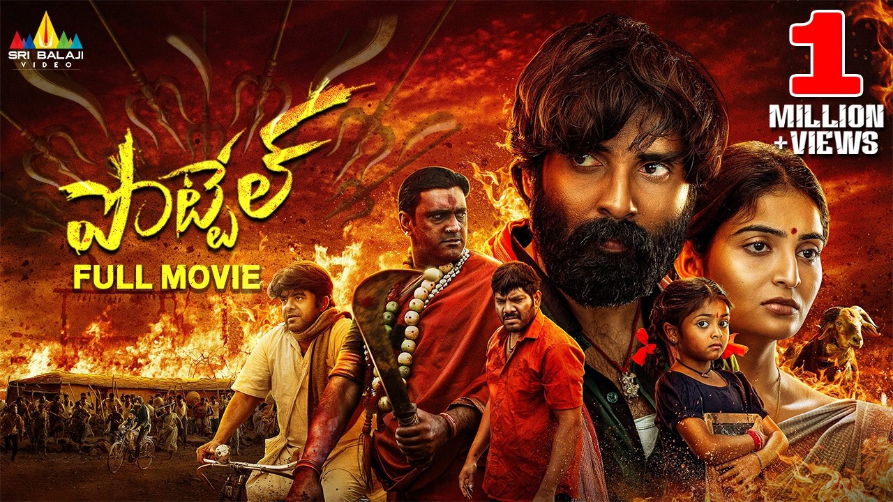 Pottel Latest Telugu Action Thriller Full Movie