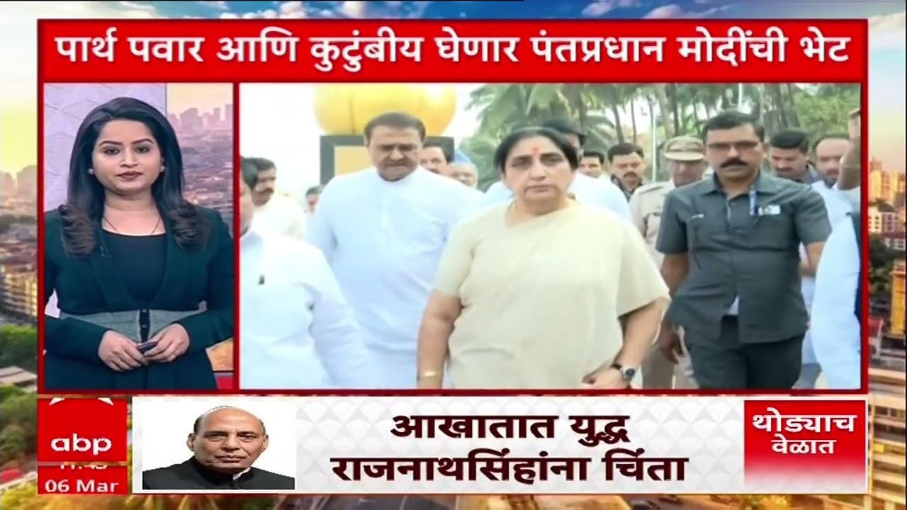 City 60 Superfast : सिटी सिस्क्टी सुपरफास्ट न्यूज, शहरातील बातम्यांचा वेगवान आढावा : 06 March 2026