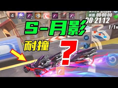 月蚀电影解析