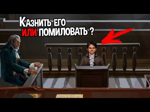 Видео: Кто играл судью?