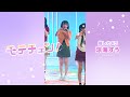 【推しカメラ】モテチェン!/高嶺のなでしこ/涼海すう【HoneyWorks】
