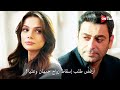 مسلسل المدينة البعيدة الحلقة 44 اعلان 2 الرسمي مترجم للعربية 