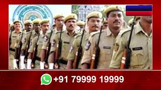 Big Boost for APSP: 248 Police Constables Promoted in Andhra Pradesh! MUNSIF TV