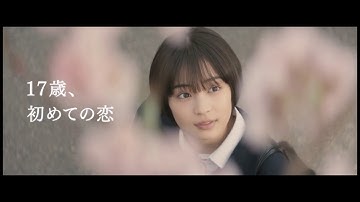 BD/DVD【予告編】『先生！ 、、、好きになってもいいですか？』