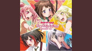 READY STEADY GO (Cover)