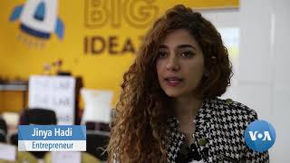 Organization in Iraq's Kurdish Region Helps College Graduates Start Businesses screenshot 5