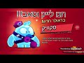 פתיחת תיבות בבראול סטארס מנסה להשיג את הדמות החדשה סקוויק!!!