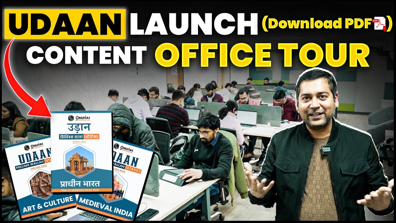 आ गई Udaan One Stop for UPSC Prelims 2024 Academic Office Tour by