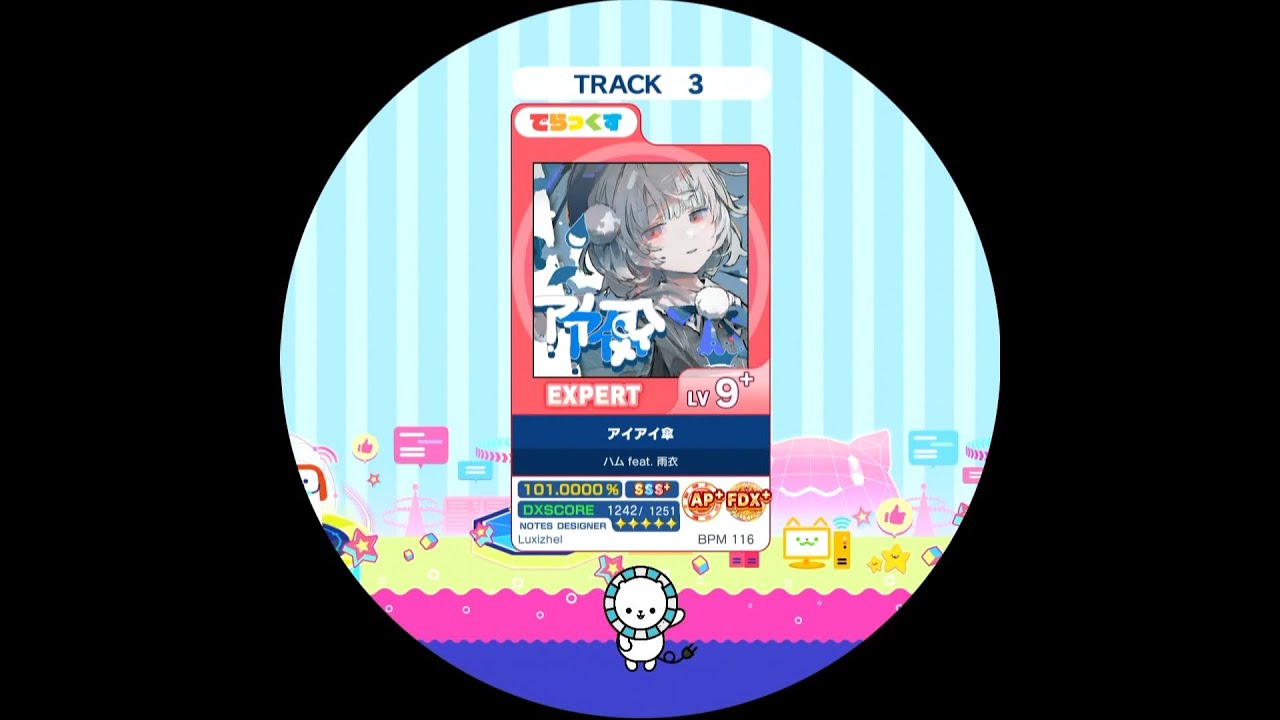 スーちゃん アイアイ傘 アイアイ傘 - SilentBlue.RemyWiki