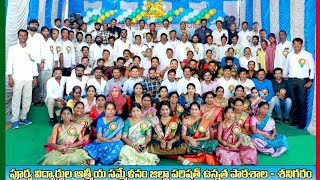 SSC 2001-2002 GET TOGETHER PARTY ZPHS SHANIGARAM