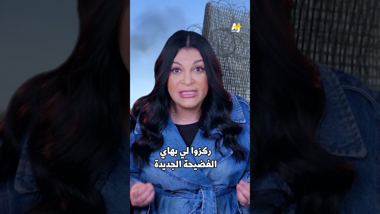 الضابط الإسرائيلي الذي قتل إسرائيليين ثم كذب!