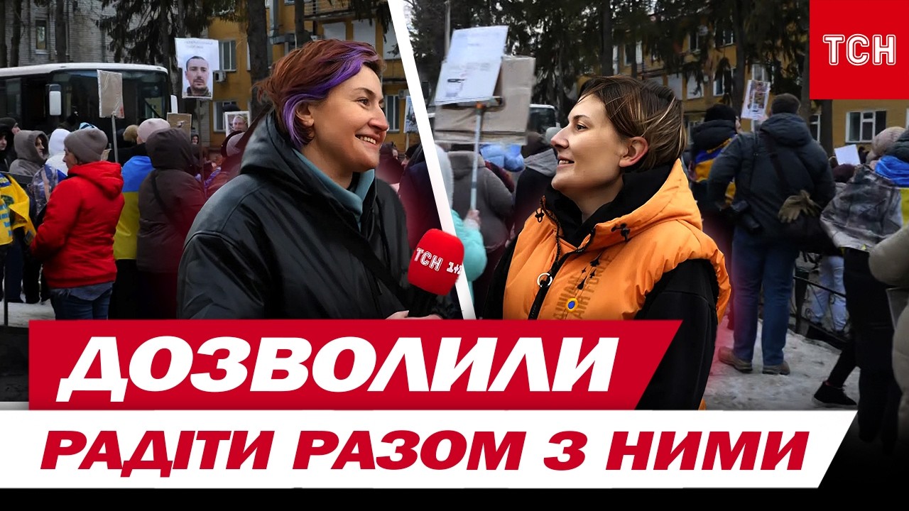 БОРОТЬБА за ПЕРШІ ОБІЙМИ! РІДНІ! СЕНСАЦІЙНІ і ЗВОРУШЛИВІ МОМЕНТИ ПЕРШОГО ВЕСНЯНОГО ОБМІНУ