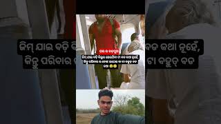 gym jaiki body builder | sambalpuri status video #dance​ #sambalpurisong​ #odiasong​ #music​ #song​