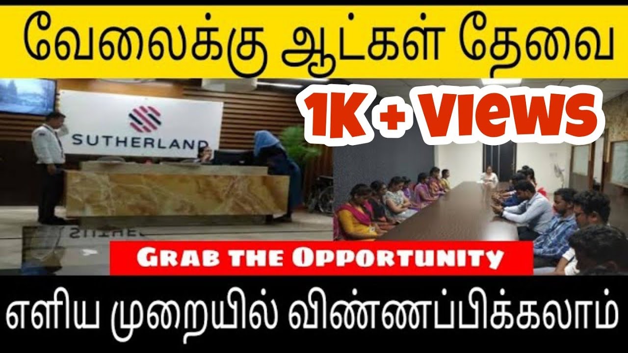 Sutherland Openings 2021 | Job vacancy tamil | private jobs | IB