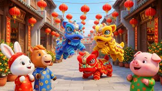 Nhạc Xuân Thiếu Nhi 2026 Remix Sôi Động 🌺 NGÀY XUÂN LONG PHỤNG SUM VẦY, TẾT LÀ TẾT - Nhạc Tết Remix