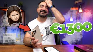 ΕΔΩΣΑ 1300 ΕΥΡΩ ΓΙΑ ΝΑ ΠΑΡΩ ΤΟ ΙΔΙΟ ΚΙΝΗΤΟ!?  ? iPhone 13 Pro Max Ft. Myria |  Techaholic