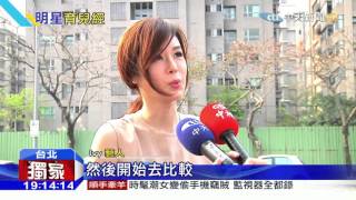 20160406中天新聞　小孩學雜費+才藝補習　Ivy年砸逾20萬