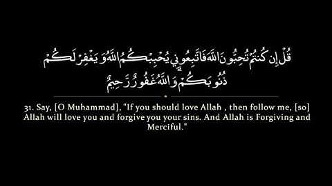 Surah Aali 'Imran   Maher al Mu'aqily سورة آل عمران   ماهر المعيقلي   YouTube
