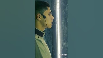 القارئ ابراهيم المصري