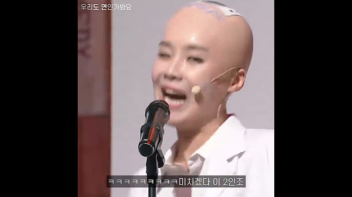 [장도연x양세찬] 범 내려온다