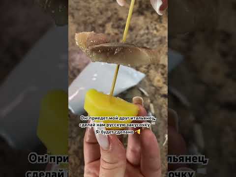 Ну а какая закуска будет лучше этой?) #рекомендации #новыйгод #чтоприготовить #рецепт #еда #рецепт