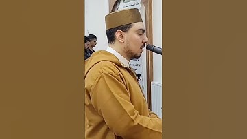 سورة الفاتحة بقراءة الإمام الكسائي | مقتطفات من تراويح رمضان 1446
