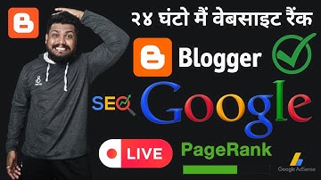 How to rank blogger website 2023 | blogger website ko google search me kaise laye? |how to rank blog